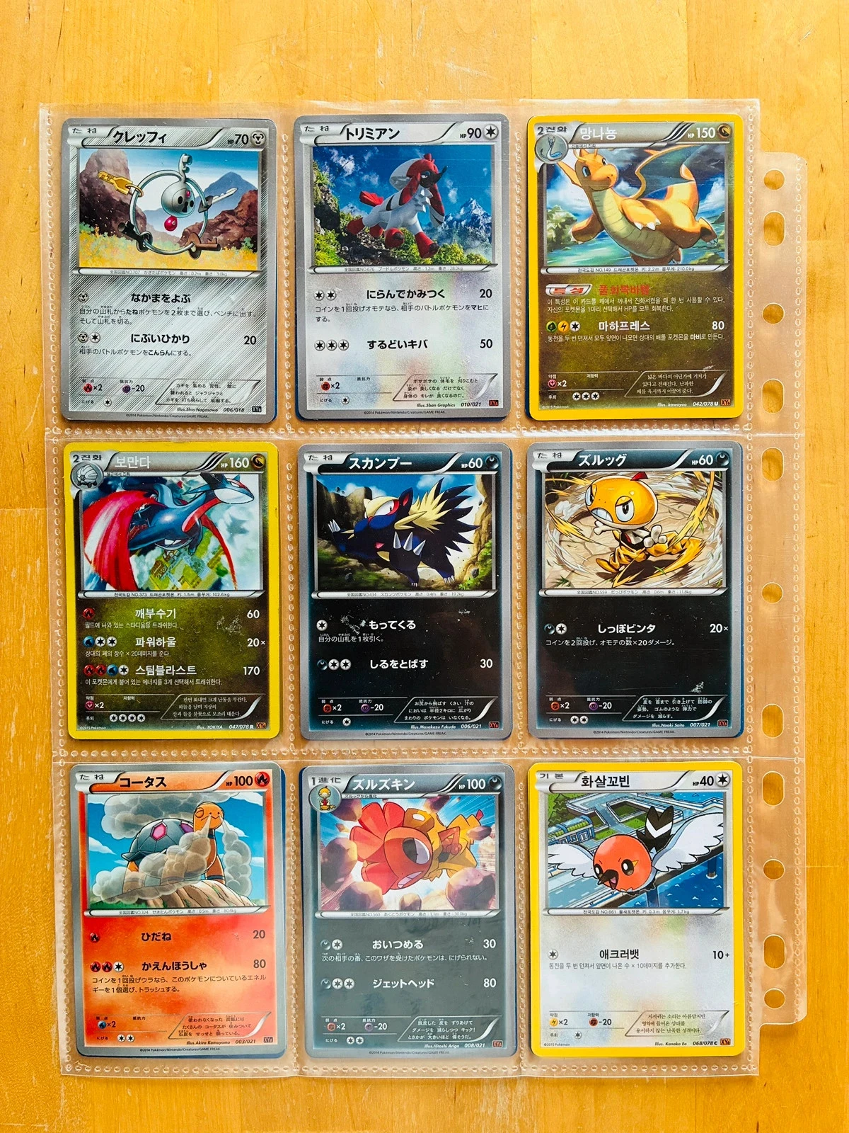 Lote 65 cartas Pokémon coreanas. – photo 2